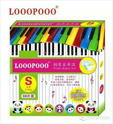 老婆牌产品_二手闲置圈 让闲置日用品“再就业”